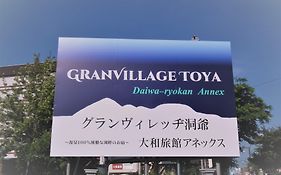 Granvillage Toya Daiwa Ryokan Annex